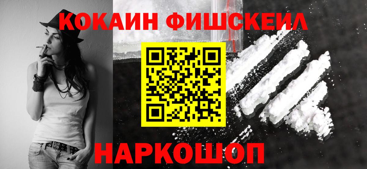 COCAIN 99%  COCAIN  Урай  Вход с VPN 