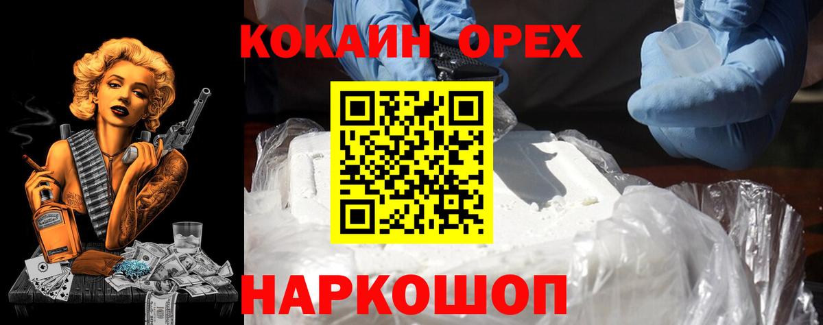 Cocaine Боливия Урай