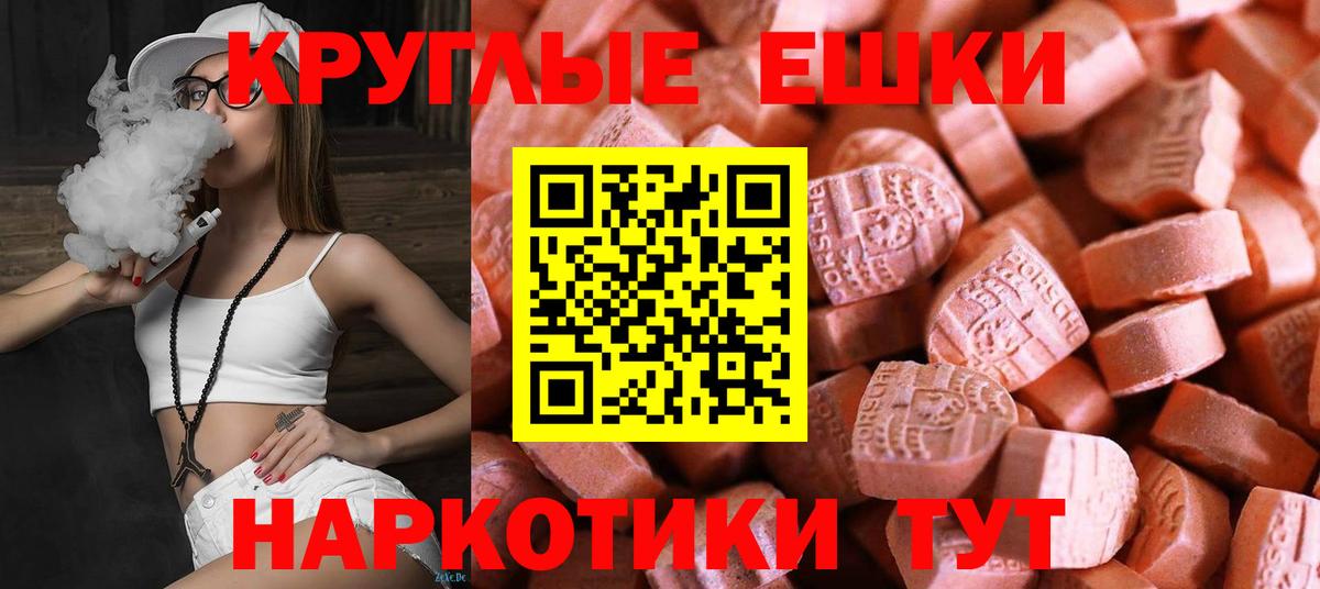 Ecstasy бентли Урай