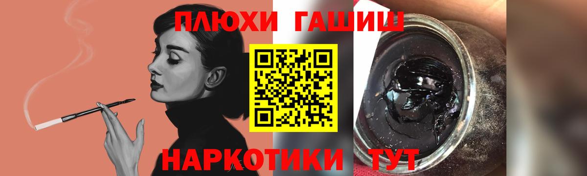 Урай  Гашиш ice o lator  ГАШ  Вход с VPN  ГАШИШ VHQ 