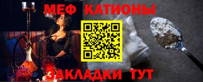 COCAINE Наро-Фоминск