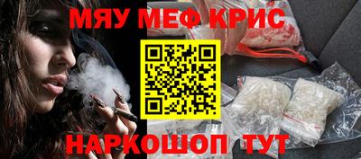 PSILOCYBIN Нарткала