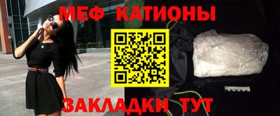COCAINE Наро-Фоминск