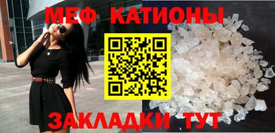 COCAINE Наро-Фоминск