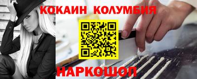 скорость Нальчик