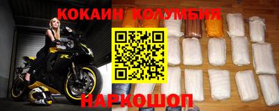 скорость Нальчик