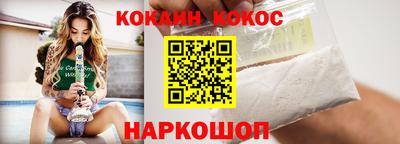 наркотики Новодвинск