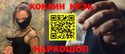 мефедрон VHQ Новокубанск