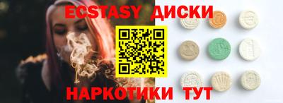 PSILOCYBIN Нарткала