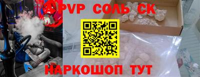 скорость mdpv Новозыбков