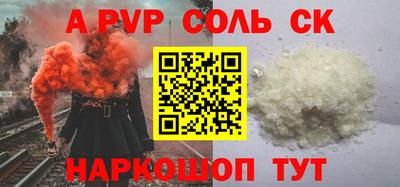 мефедрон VHQ Новокубанск