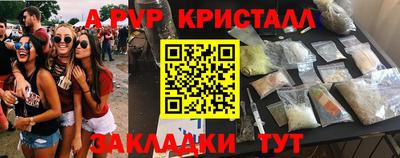 скорость mdpv Новозыбков