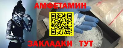 мефедрон VHQ Новокубанск