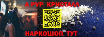 COCAINE Наро-Фоминск