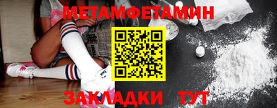 скорость Нальчик