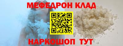 скорость Нальчик