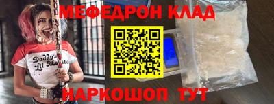 скорость mdpv Новозыбков