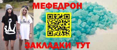COCAINE Наро-Фоминск