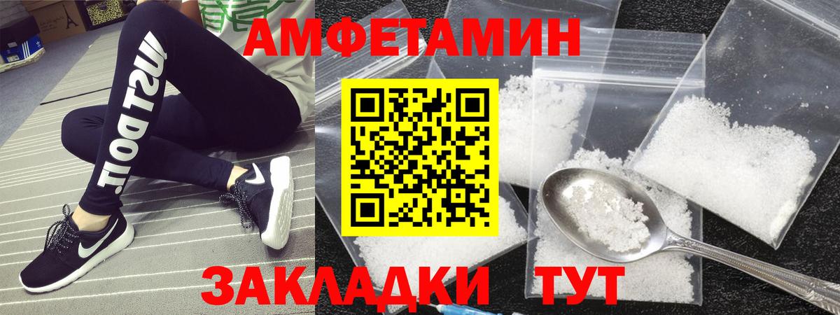 Метамфетамин пудра  Метамфетамин пудра  Урай  Вход с VPN 