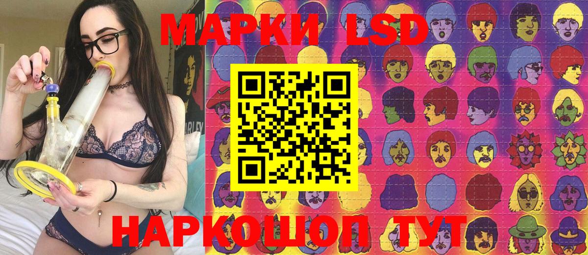 Марки 25I-NBOMe  Вход с VPN  купить наркоту  Марки NBOMe 1,5мг  Урай 