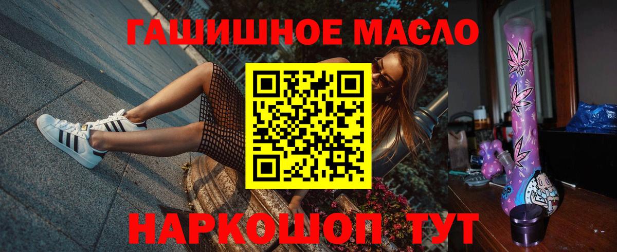 Дистиллят ТГК вейп с тгк Урай