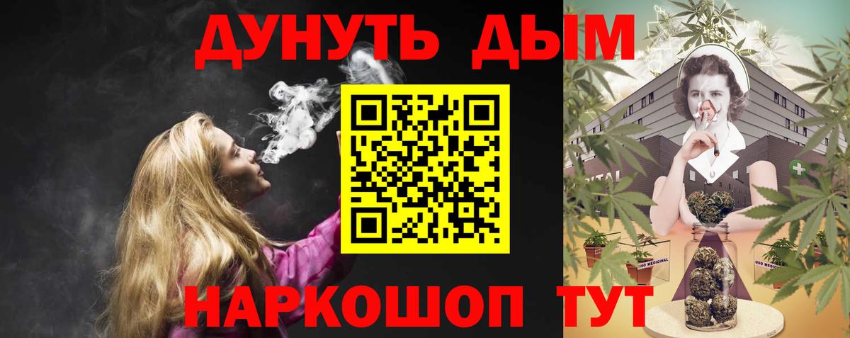 Конопля LSD WEED Урай